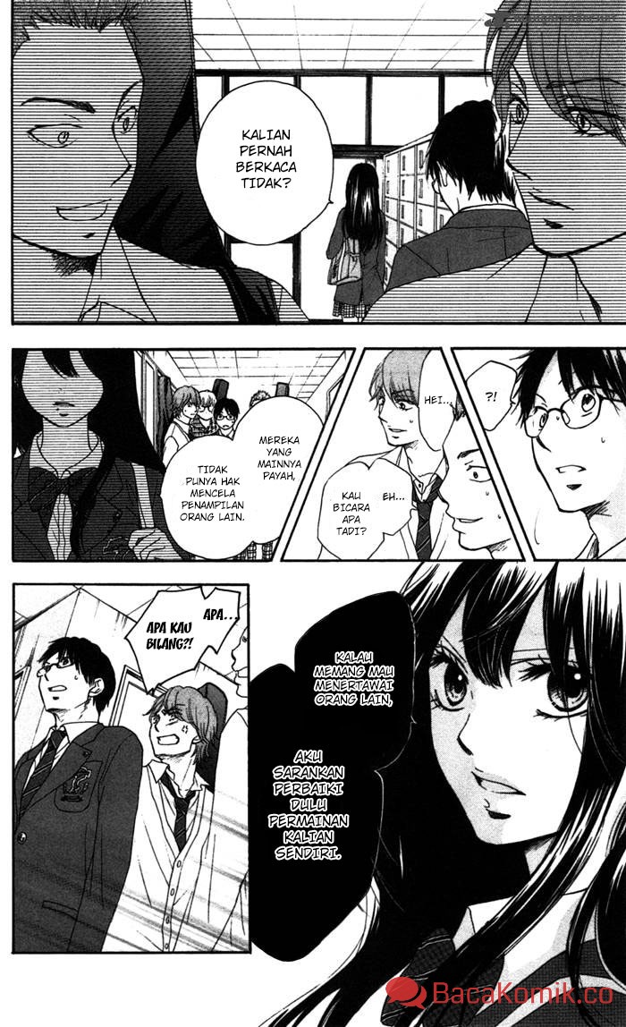 Kono Oto Tomare!